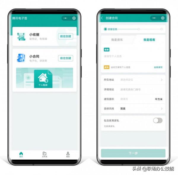 微信隱藏極深的7個小程式，不用花一分錢，工作生活很方便