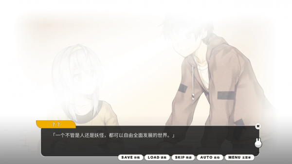 國產galgame黑馬《小白兔電商》的遊戲特色 國產galgame黑馬《小白兔電商》的遊戲特色