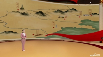 《歷史關頭——紅色紀念館之旅》第七集:山丹丹花開紅豔豔 《歷史關頭——紅色紀念館之旅》第七集:山丹丹花開紅豔豔