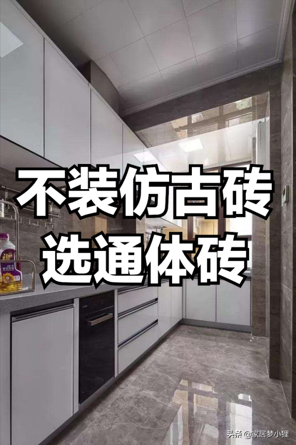 年後新房裝修，看完廚房&OpenCurlyDoubleQuote;6不裝&rdquo;不踩坑