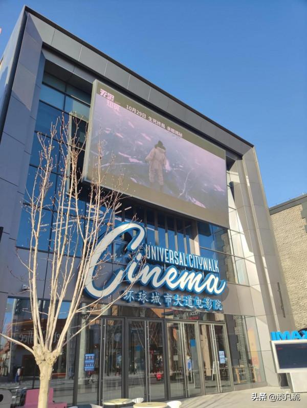 20211202特殊的日子環球影城留念