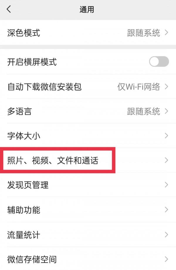 手機記憶體不夠，輕鬆解決