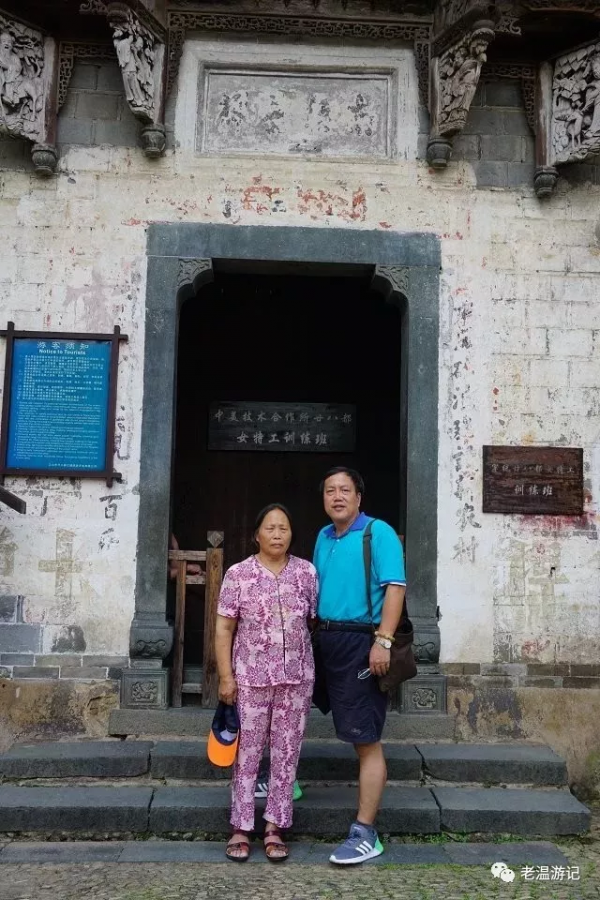 自駕素有“楓溪鎖鑰”之稱的廿八都（老溫遊記）