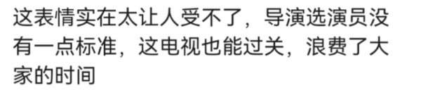 傻白甜角色不是誰都能演的,有人演成了經典,有人演得像“智障” 傻白甜角色不是誰都能演的,有人演成了經典,有人演得像“智障”