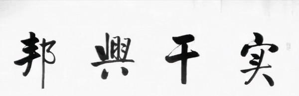 藏族鉅商邦達昌，牽2000頭騾馬支援抗日1.5億美元，盜匪都被感動