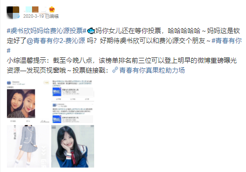 選美第一成鞠婧禕師妹，後失去至親痛苦不堪，卻也難逃黑粉吐槽