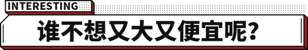 從1080kg到1280kg！這些號稱省油的新車怎麼越來越胖！？
