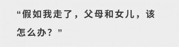 27家校區全倒閉,退完學費後欠債2600萬,30歲教培女老闆爬上32樓 27家校區全倒閉,退完學費後欠債2600萬,30歲教培女老闆爬上32樓