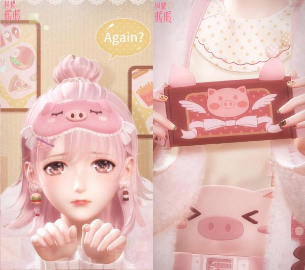 閃耀暖暖新福利解鎖的非凡套裝 超萌的豬豬眼罩 幹物妹暖暖登場