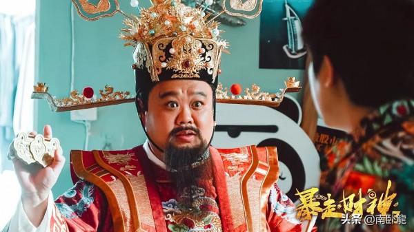 《暴走財神3》上映，孫越大戰矢野浩二，中外財神爆笑PK奪仙骨