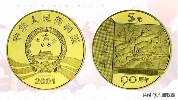 錢幣收藏品各種不同的玩法