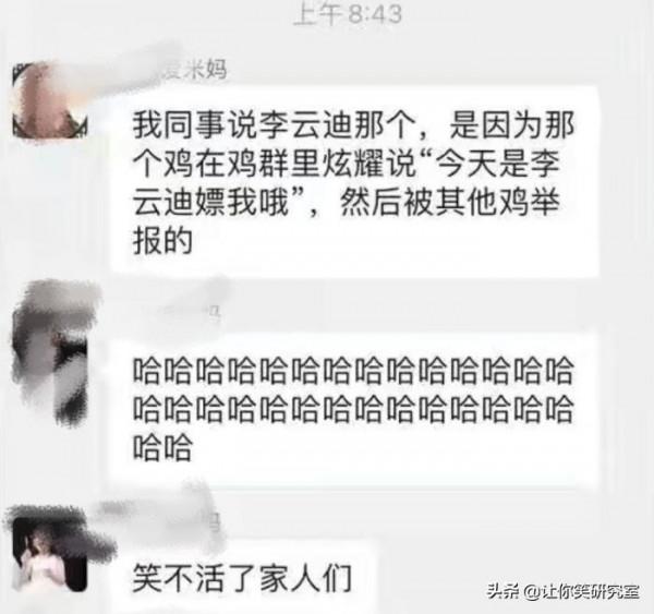 李某迪與吳籤舊照被扒,現場卻現曉明哥,網友:哈哈你什麼眼神 李某迪與吳籤舊照被扒,現場卻現曉明哥,網友:哈哈你什麼眼神