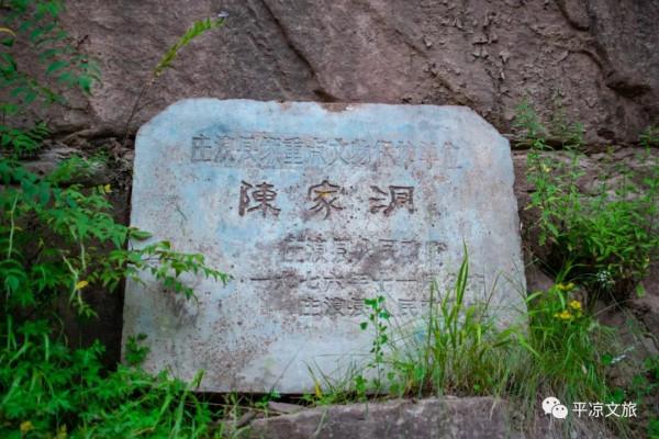 國慶去哪呢？| 陳家洞：幽谷風無影 月出驚鶯夢