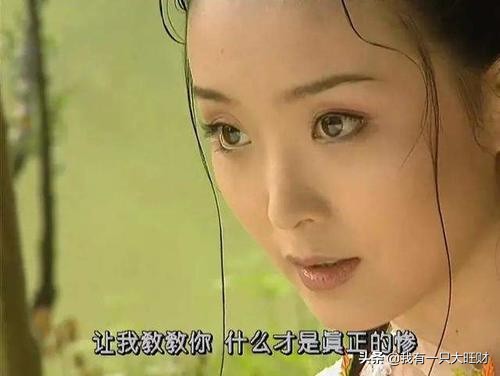 《武林外史》沈浪最終愛上了朱七七,但白飛飛卻始終視沈浪為生命 《武林外史》沈浪最終愛上了朱七七,但白飛飛卻始終視沈浪為生命