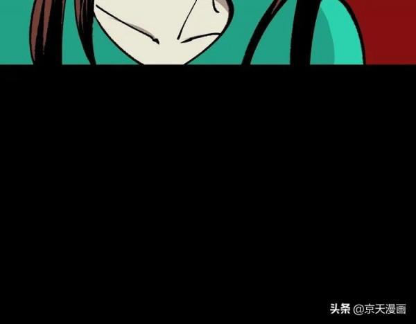 漫畫：四個殘缺的人