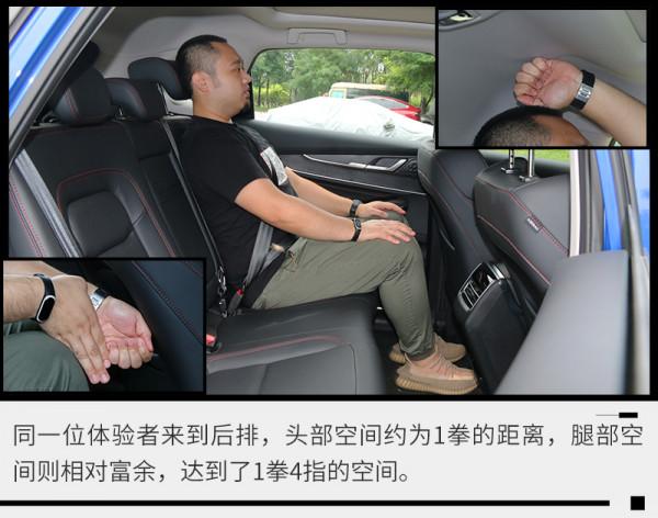 百公里加速9.7秒,油耗才6.9L!試駕星途追風1.5T乘風起版 百公里加速9.7秒,油耗才6.9L!試駕星途追風1.5T乘風起版