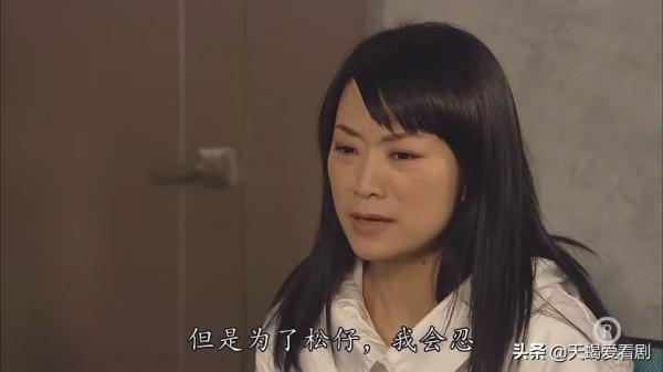 TVB印象深刻角色，《法證先鋒3》崔恩月----&OpenCurlyDoubleQuote;吸血殭屍&rdquo;之死