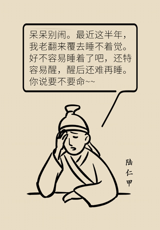 失眠如此痛苦！專家教你沾床就睡的訣竅