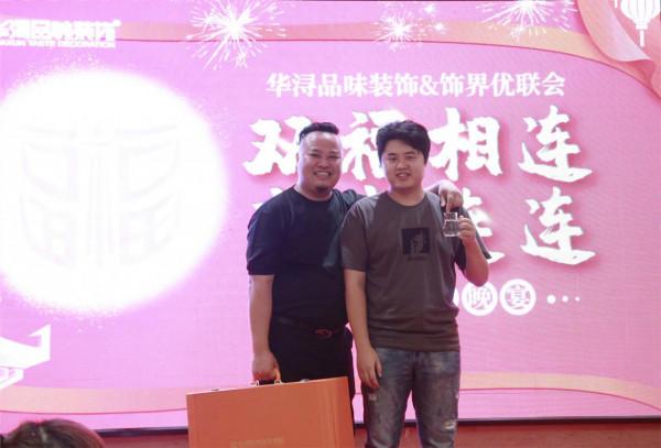 海南華潯&;飾界優聯會“雙福相連 喜事連連”中秋聯誼晚宴圓滿舉行 海南華潯&;飾界優聯會“雙福相連 喜事連連”中秋聯誼晚宴圓滿舉行