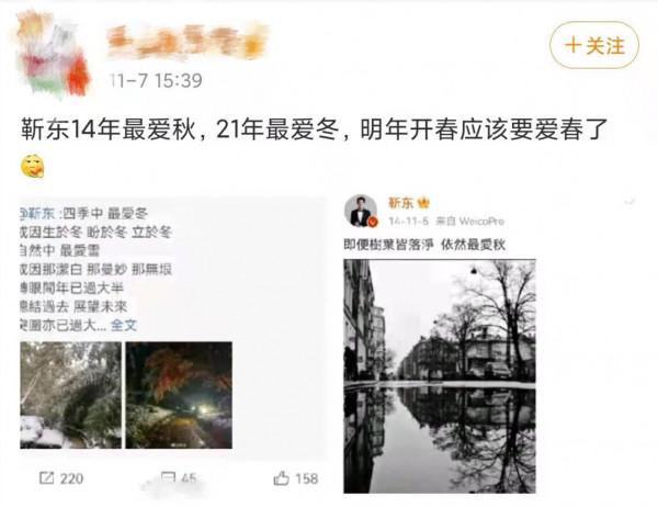 學霸人設翻車後：關曉彤再上節目不敢答題，靳東騎行目標又鬧笑話