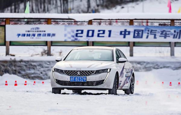 發力2021年中國汽車冰雪挑戰賽 這兩款車為何能脫穎而出？