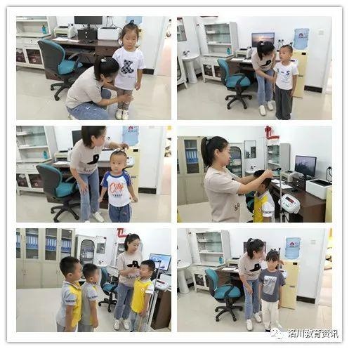 洛川縣延煉幼兒園開展關注幼兒健康活動 洛川縣延煉幼兒園開展關注幼兒健康活動