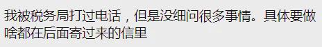 小心!新騙局:加拿大稅務局打電話寄郵件,冒充收電費行騙 小心!新騙局:加拿大稅務局打電話寄郵件,冒充收電費行騙