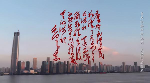 毛主席獨特的書法被譽為“毛體”，其演變形成的軌跡是怎樣的？