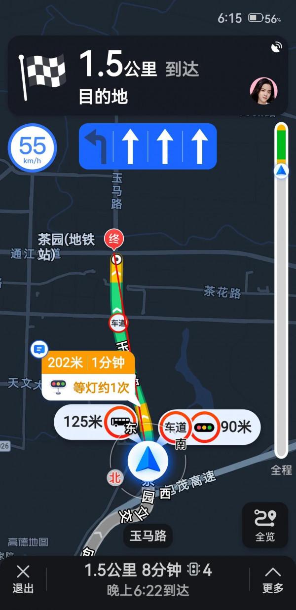 華為亞米級精準定位用後淺談