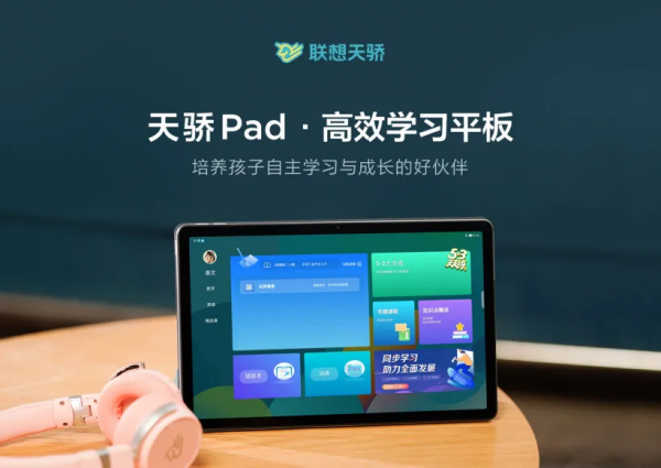 新機:魅藍新機;三星S22開始生產;聯想新機有3塊螢幕 新機:魅藍新機;三星S22開始生產;聯想新機有3塊螢幕