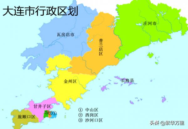 遼寧省的區劃調整，14個地級市之一，大連市為何有10個區縣？