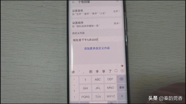 華為手機鴻蒙系統隱藏的高階版鬧鐘，你會用嗎？這麼簡單，快試試
