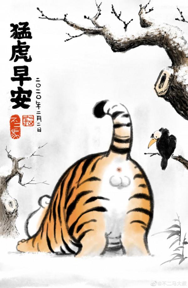 &OpenCurlyDoubleQuote;猛虎&rdquo;變&OpenCurlyDoubleQuote;萌虎&rdquo;，一組萌萌噠的老虎帶娃圖分享