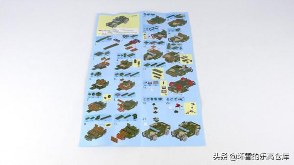 八合一的東風-17導彈發射車，能否得到8份的快樂呢？