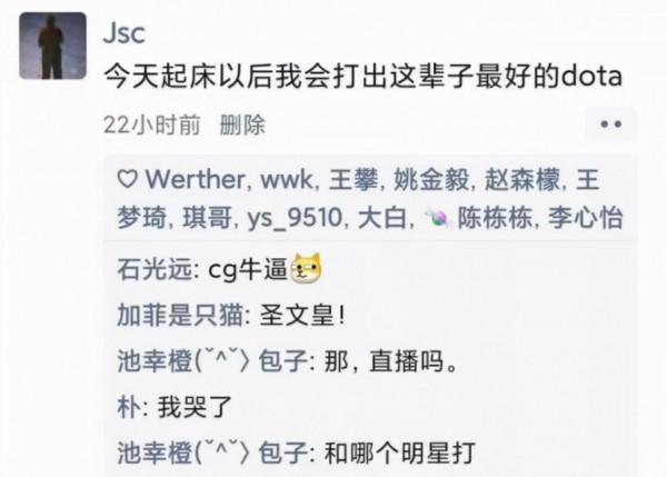 從敗者組殺上來的網易,把騰訊打了個3:0 從敗者組殺上來的網易,把騰訊打了個3:0