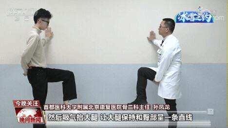 快樂上冰雪 如何遠離運動損傷? 快樂上冰雪 如何遠離運動損傷?