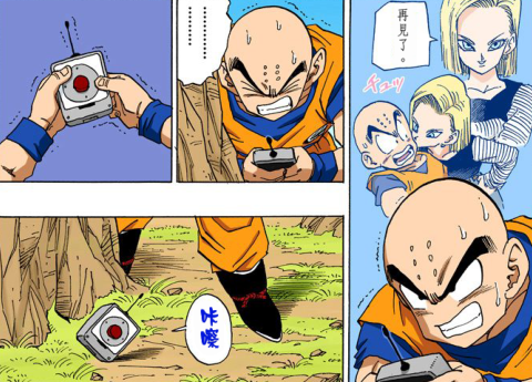 看了十幾年《七龍珠》、最感動你的瞬間都有哪些？