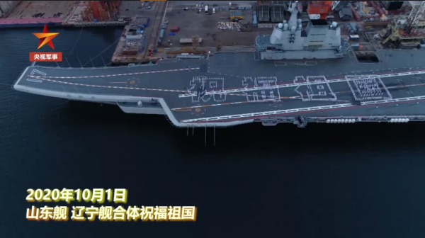 穿越臺海、前出南海 山東艦入列兩年快速形成戰鬥力