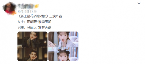 段譽尿褲子、白娘子成傻白甜,2021年這5部翻拍劇,各有各的離譜 段譽尿褲子、白娘子成傻白甜,2021年這5部翻拍劇,各有各的離譜