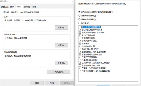 無需升級硬體，幾個操作就可以提升電腦效能