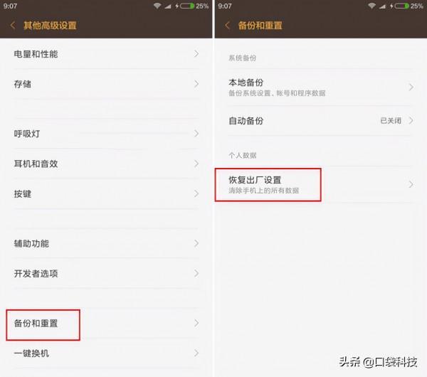 淘汰掉的廢舊手機應該如何處理？