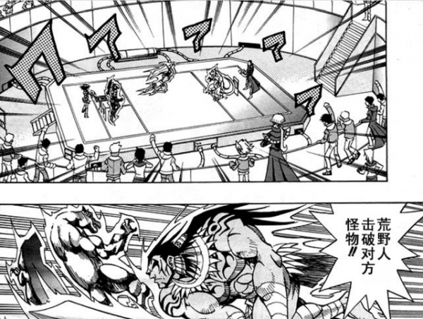 遊戲王gx漫畫：眼裡竟然閃爍出g的光芒，這應該就是首領g