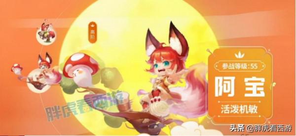 夢幻西遊:2022全新資料片《破釜沉舟》,任性盲拍翻頁淨臺魔童 夢幻西遊:2022全新資料片《破釜沉舟》,任性盲拍翻頁淨臺魔童