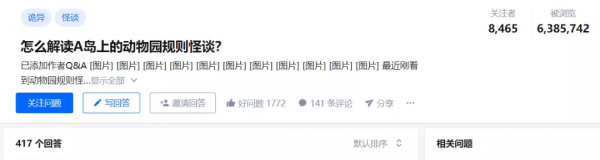 “動物園怪談”沒看夠的話,你還可以試試“模擬恐怖” “動物園怪談”沒看夠的話,你還可以試試“模擬恐怖”