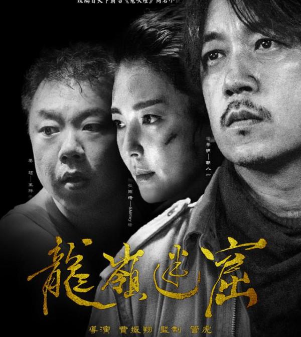 2022夠猛！《三體》《慶餘年2》10大新劇將至，胡歌柳雲龍可封神