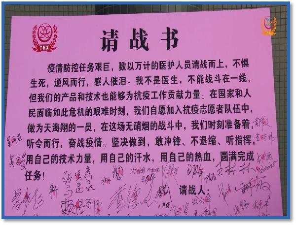 了不起的退役軍人：揹負幾千萬元債務，他堅決抵制境外引誘