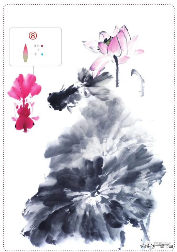 一學就會畫荷花金魚