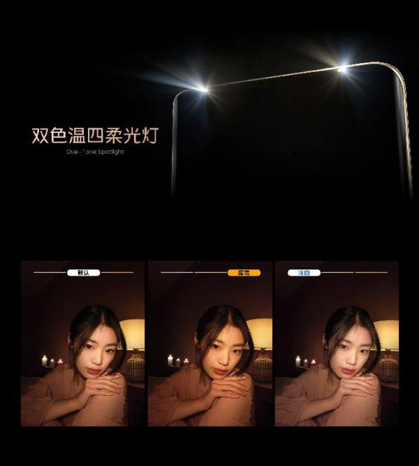 為你深度解開VIVO S12 Pro的美麗面紗 為你深度解開VIVO S12 Pro的美麗面紗