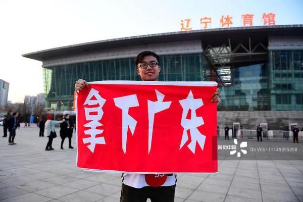 遼寧王朝無法建立與球迷之原因