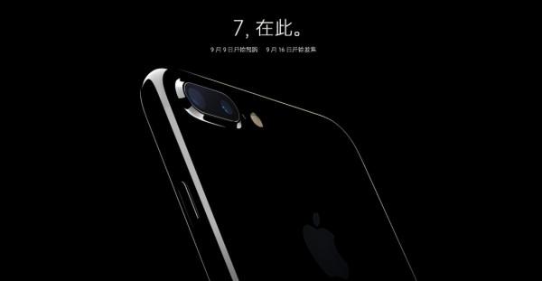 細數蘋果那些年的文案：羅永浩又鄙視蘋果啦